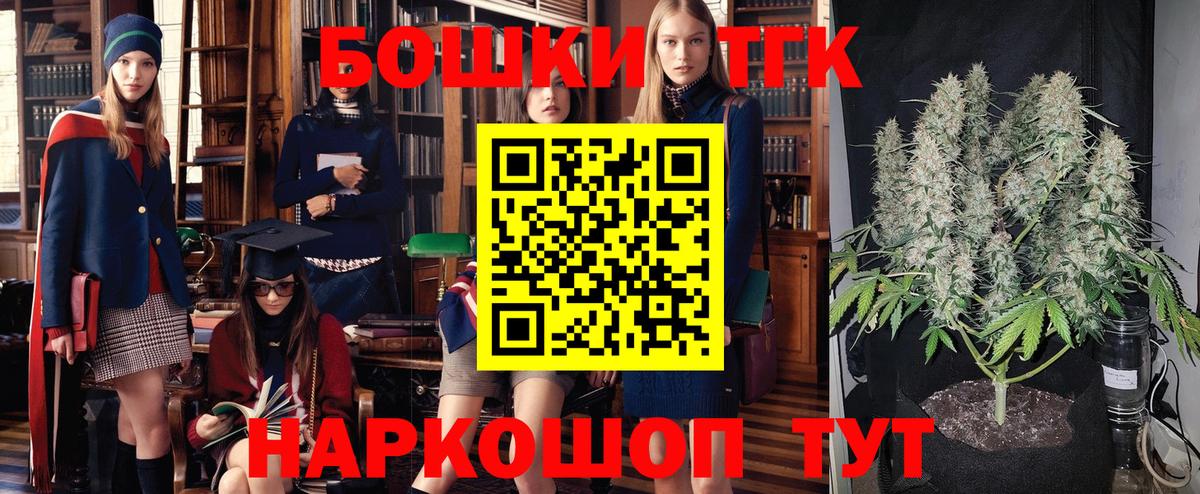 МАРИХУАНА THC 21%  Марихуана конопля  Унеча  Бошки Шишки Ganja  МАРИХУАНА AK-47 